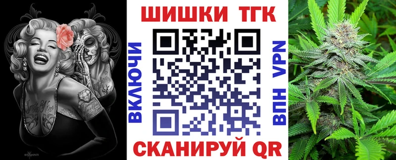 Продажа наркотиков Себеж COCAIN  hydra маркетплейс  Галлюциногенные грибы  Конопля  ГАШИШ  Мефедрон 