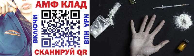 АМФ 98% Себеж