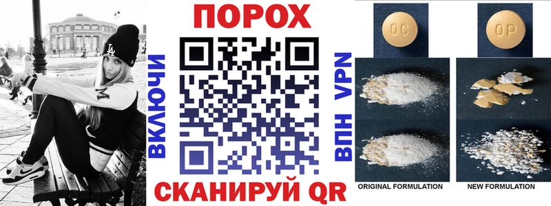 Амфетамин VHQ Себеж