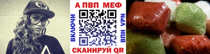 наркошоп  Себеж  A-PVP Crystall 