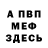 Героин хмурый Vadim Gladki