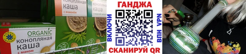 Canna-Cookies конопля  MEGA ONION  Себеж 