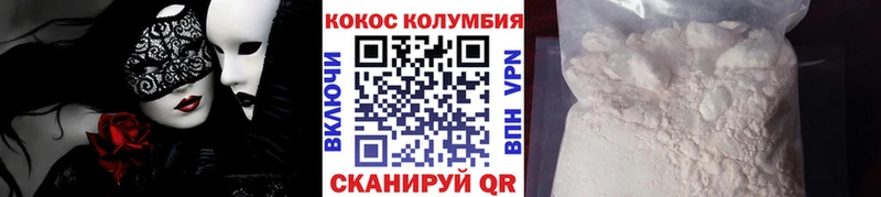 сайты даркнета формула  Себеж  КОКАИН 97%  где можно купить   блэк спрут как войти 