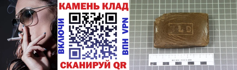 ГАШ VHQ  блэк спрут ССЫЛКА  Себеж 