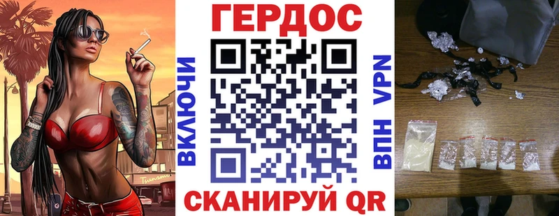 мега зеркало Себеж ГЕРОИН VHQ