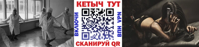 Кетамин VHQ наркошоп Себеж