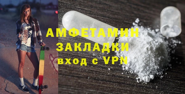 сатива Алексеевка