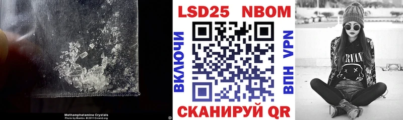 Лсд 25 экстази кислота  Себеж 