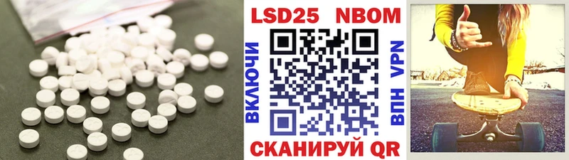 Лсд 25 экстази кислота Себеж