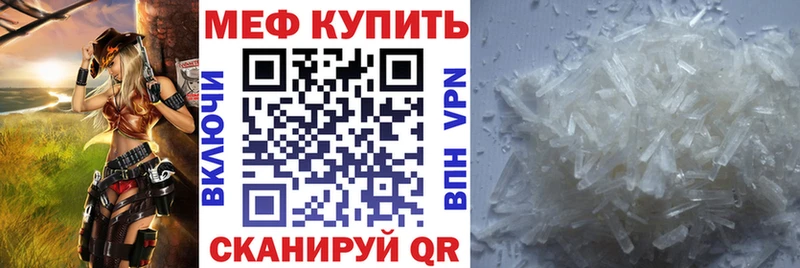 МЕФ 4 MMC сколько стоит маркетплейс состав Себеж